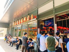 等位区-陈鹏鹏潮汕菜(欢乐海岸 海边景观店)