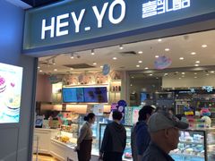 门面-BreadTalk面包新语·烘焙蛋糕(领展购物广场店)