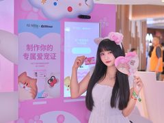 -PO PARK东方宝泰