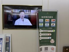 -通透堂中医·精准推拿(旗舰店)