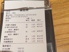 -菲滋意式餐厅(加州阳光二店)
