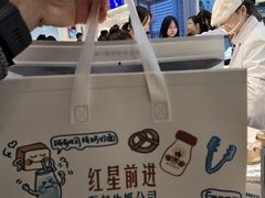 -红星前进面包牛奶公司(君太店)