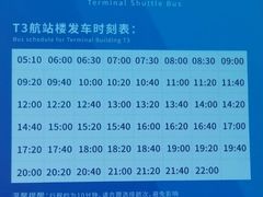 -厦门高崎国际机场T4航站楼-停车场