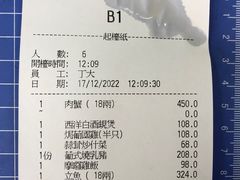 -雅憩花园餐厅