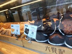 -六贤记(文三店)