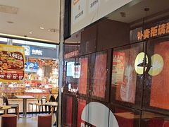 -汉堡王(歌斐中心店)