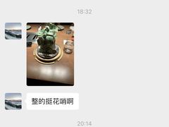 -柏尼娅PEARIA·蛋糕定制(北京SKP店)