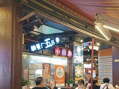 -钢管厂五区小郡肝火锅串串香(总店)