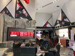 -寰映影城(摩天活力城IMAX店)