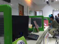 -中国电信(解放三路营业厅)