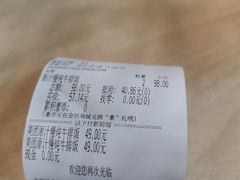 -豪客来牛排(海沧阿罗海店)