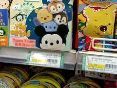 -利群商厦(台东店)