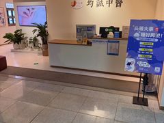 -脊美正骨·推拿·整脊(KKmall京基100店)