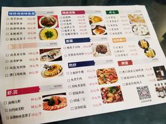 菜单-澳门酒家(南航明珠店)