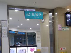 -武汉友好医院·体检中心