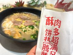 -牛汤哥慢熬牛肉汤(五道口店)