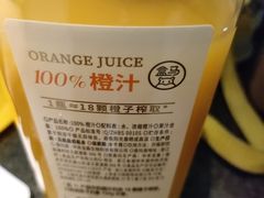 -盒马鲜生(皇庭广场店)