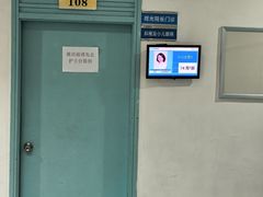 -上海和平眼科医院