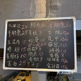 烤肉串大热