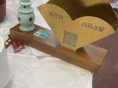 -楼外楼(西湖景区孤山路店)