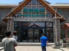 -丹江渔村(首都机场店)