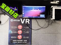 -VR 间客漫·PS电玩·虚拟现实包间游戏电竞(街道口店)