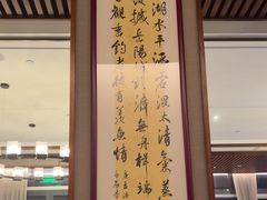 -明州小宴(文化广场店)