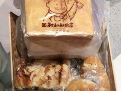 -西村叔叔的店·面包·甜品·蛋糕(清河万象汇店)
