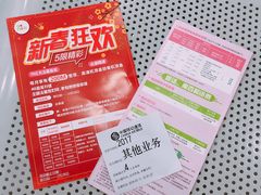 -中国移动(威宁路营业厅)