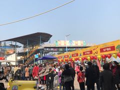 -美心红酒小镇游乐园
