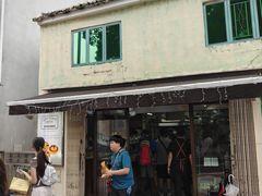 -安德鲁饼店(总店)