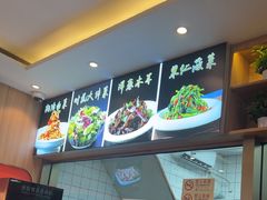 -揽月斋炙子烤肉·清真(安定门·五道营店)