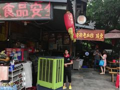 门面-老地方猫儿面(磁器口店)