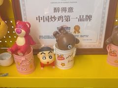 -醉得意·山茶油炒土鸡(泰安吾悦广场店)