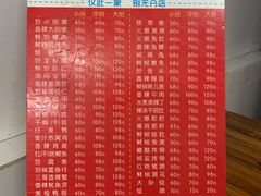 -三哥田螺(北书院街店)