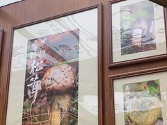 -云海肴·汽锅鸡·云南菜(高德置地店)