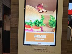 -汉堡王(北京三里屯购物中心)