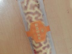 -GANSO元祖食品(西安含光路店)