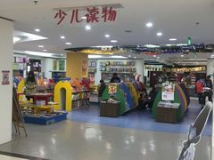 -新华书店(学府大道店)