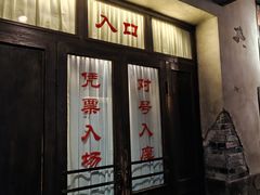 -长影旧址博物馆