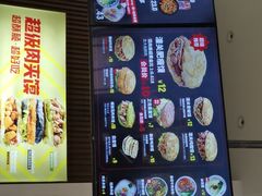 -秦陕印象超级肉夹馍(万达广场西安民乐园店)