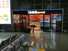-深圳坪山站