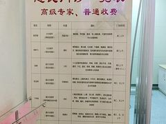 -上海广德中医门诊部
