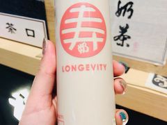-寿奶茶·鲜奶与茶(合生汇购物中心店)