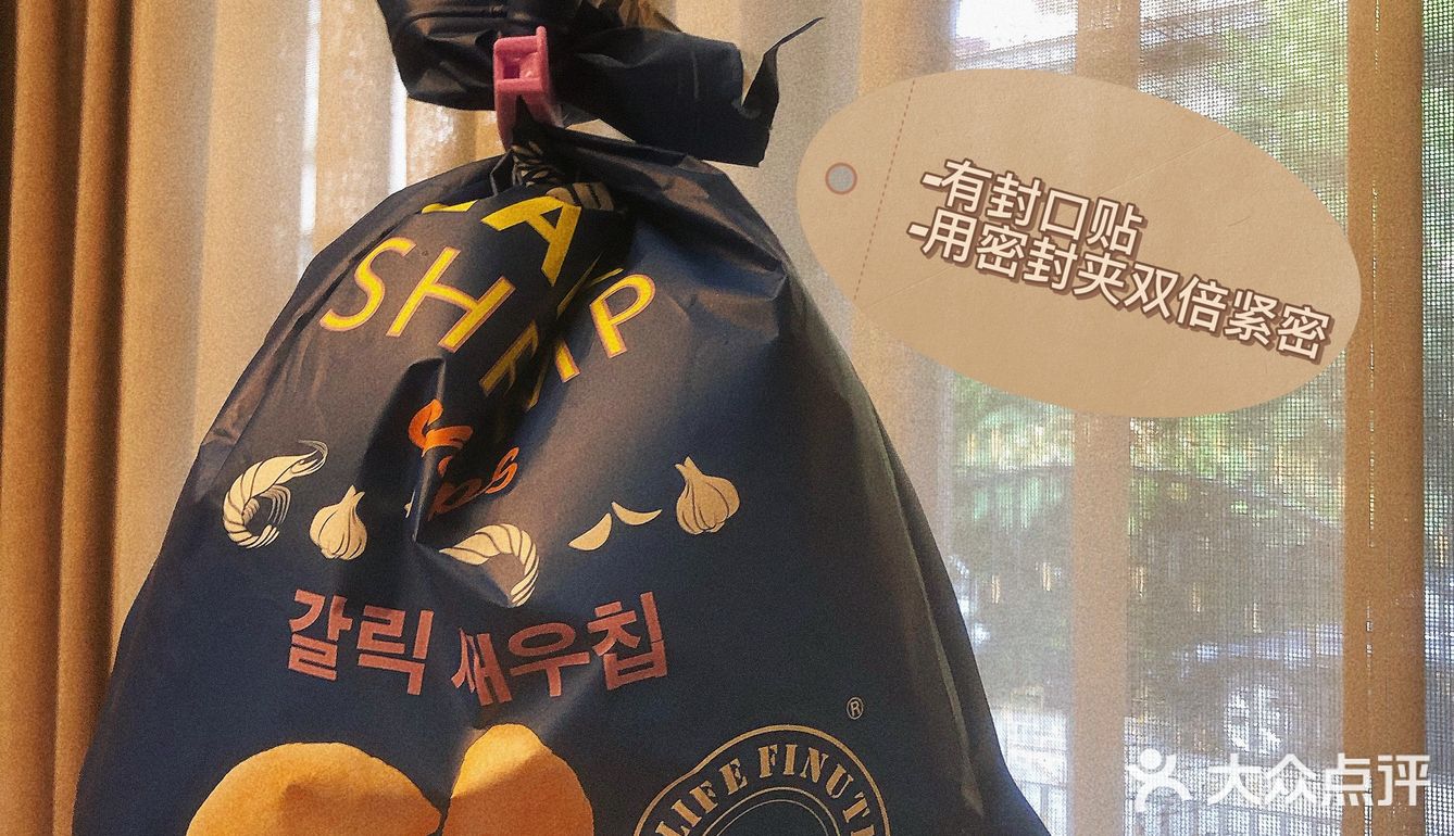 小嘴停不下来系列|奶奶的脆脆的小虾片