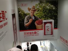 -新百广场(地铁站)