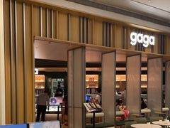 门面-gaga(深圳京基KKMALL店)