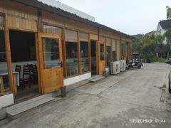 -梨云山居农家乐