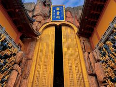 -上海东林寺(金山区)
