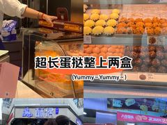 -酥侯糕点(广东路店)